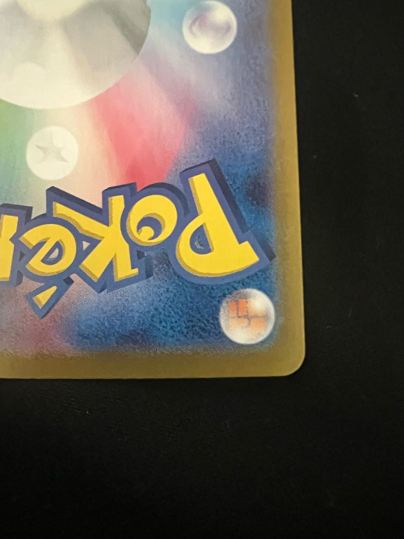 ピカチュウ　プロモ　sv-p 1枚