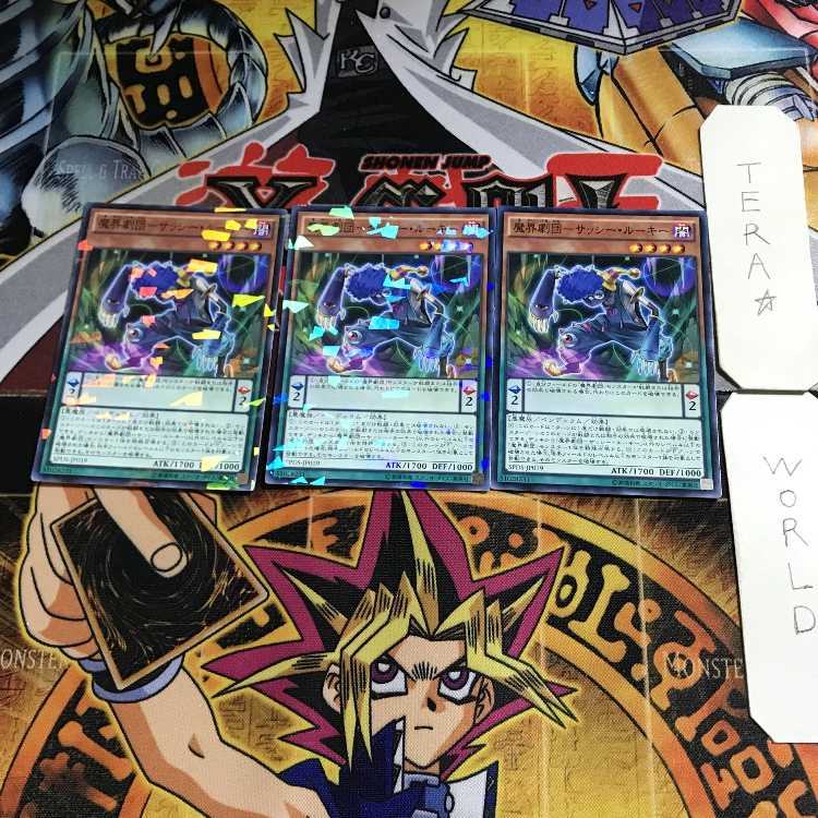 Magical World Theatre Company - Sassy Rookie 1 Normal Parallel 3-card set Tera