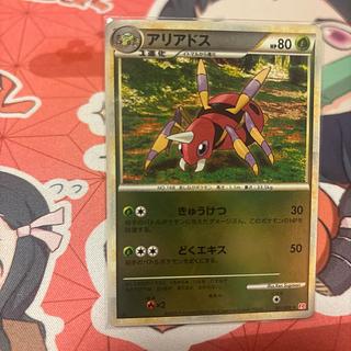 Ariados 005/070 mirror