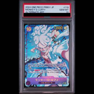 [PSA10] Monkey D. Luffy (Parallel) (PRB) P-SEC OP05-119 1枚