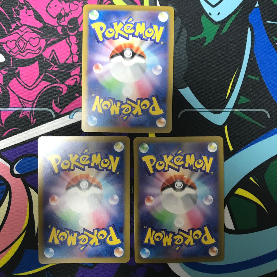 Dragapultex RR 120/187