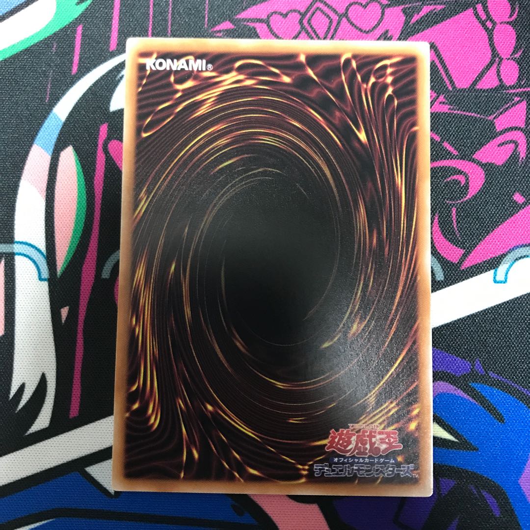 Amazon.co.jp: 【2枚セット】遊戯王カード ROTA-JP071 メタル化