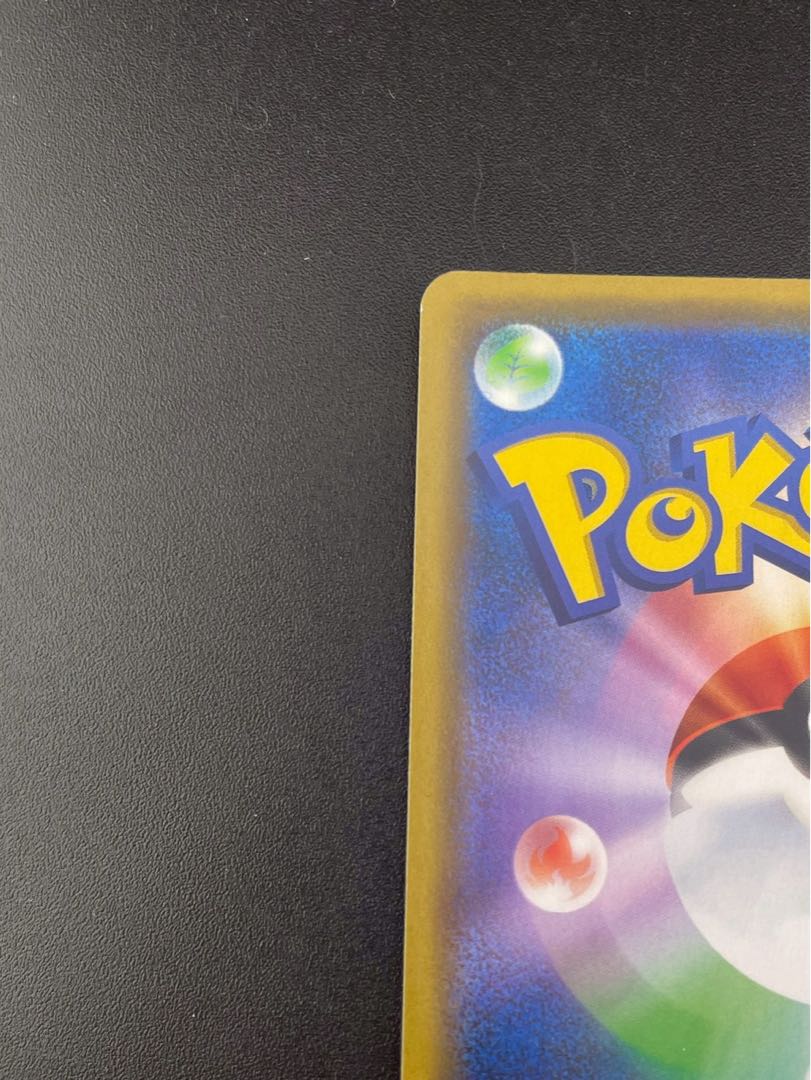 Used] Moltres&Zapdos&ArticunoGX RR C SM10b 035/054 Expansion Pack Sky Legend Pokémon Card Trekkie