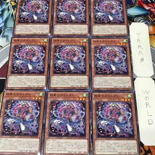 絢嵐たるエルダム DOOD 1 ノーマル 効果 9枚セット てら 9枚