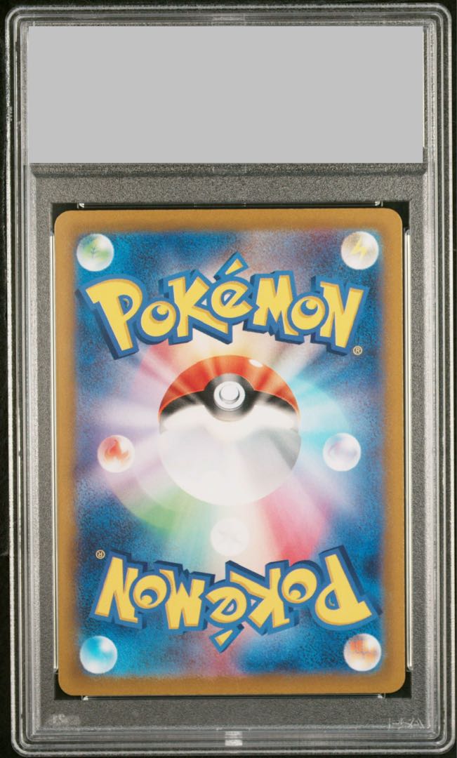 【PSA10】ミライドン PROMO 048/SV-P 1枚