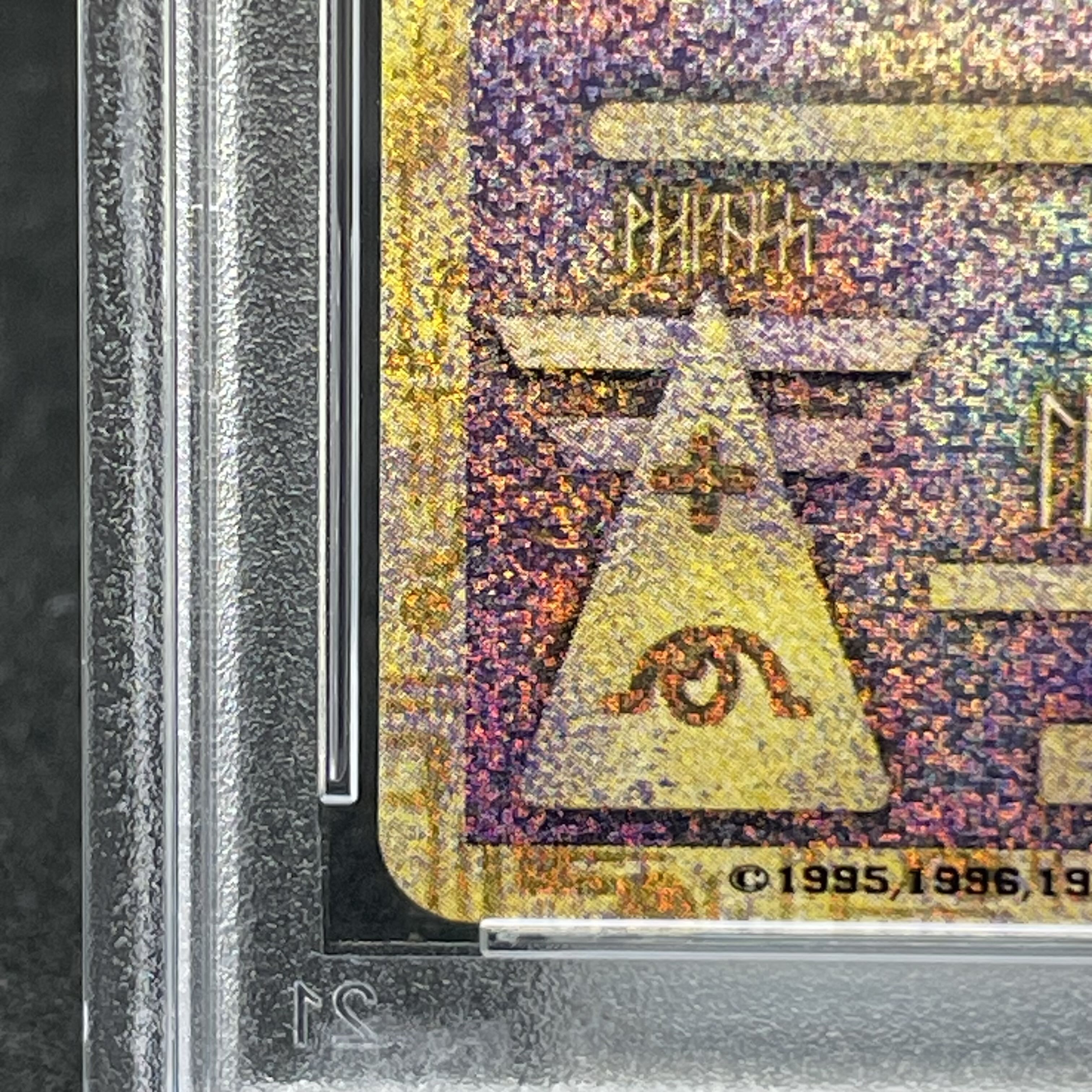 [PSA9] Mew 《Ancient Script/Nintendo》 (Promo) [Old Reverse] 1枚