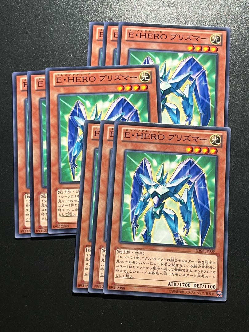 遊戯王スタジオ 9枚 E・HERO プリズマー ノーマル JP009