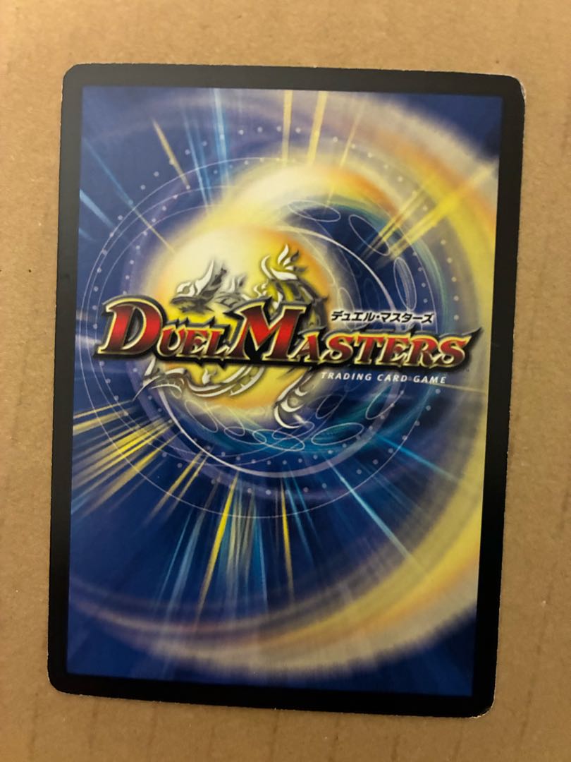 魂の呼び声 U 64/84/Y8