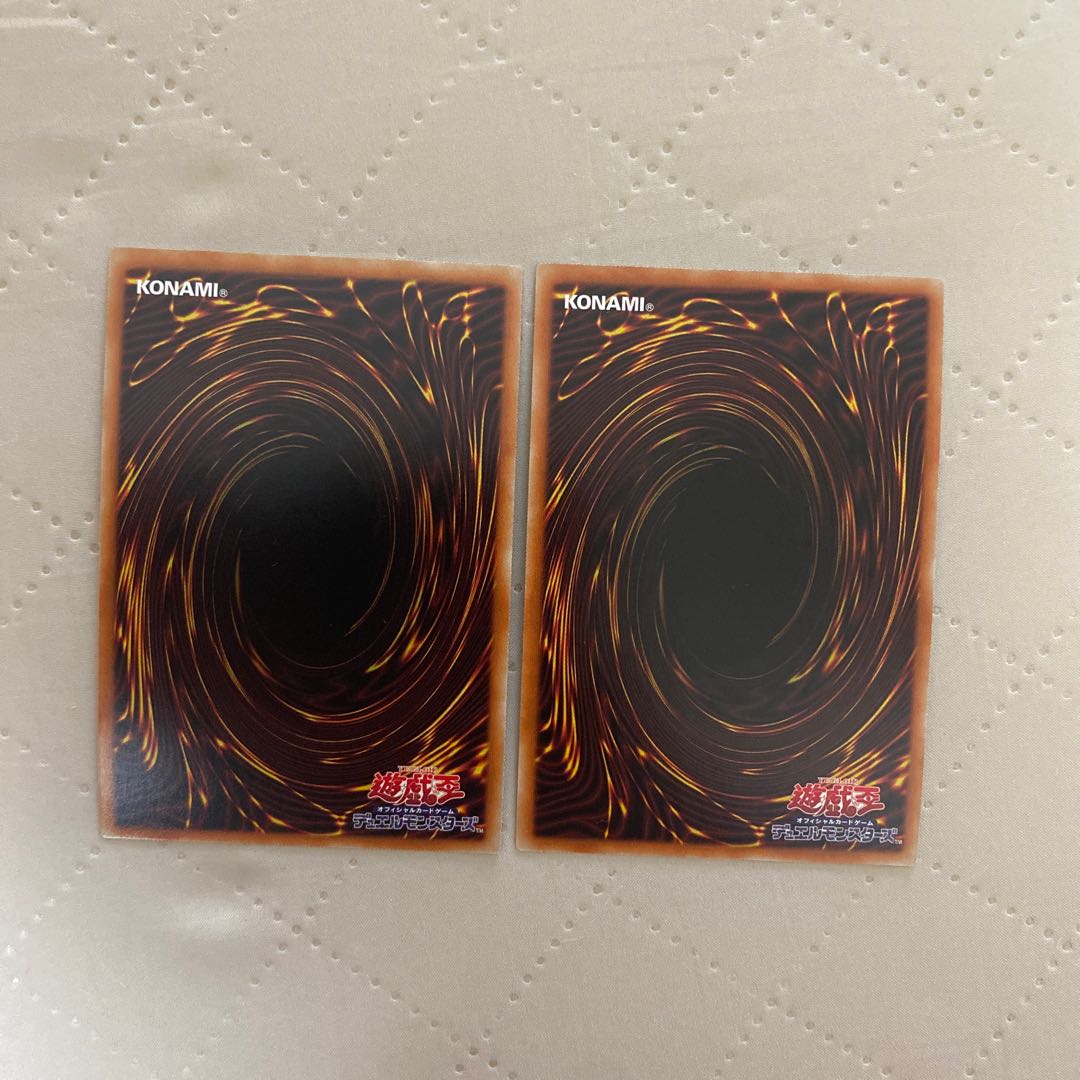 Nuru the Tailings of the Oceanic World [Super] {DBAG-JP001} [Monster] Dusk Curse of the Oceanic World [Super] {DBAG-JP005} [Monster] 2 *.