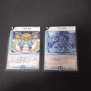 エメラル　シュトラ　初期セット 2枚