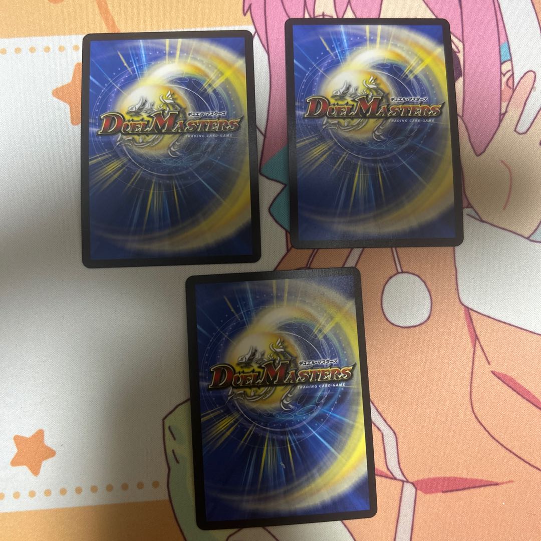 超獣軍隊 ダディパイン SR S8/S9