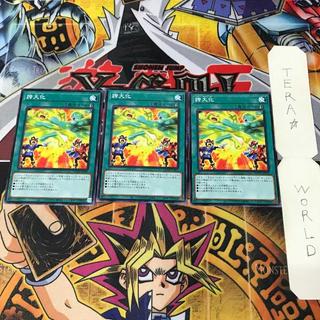 1 Normal Parallel, Trap, Set of 9, Tera. 3枚