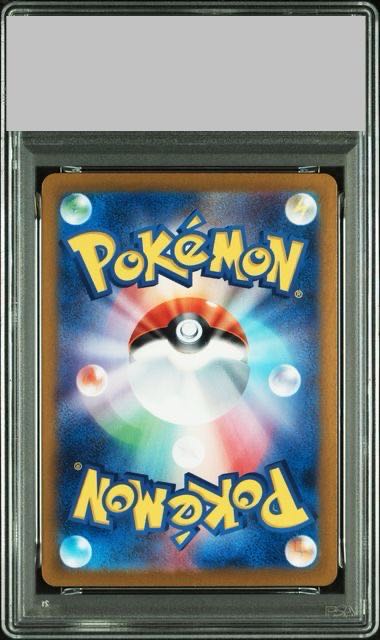 【PSA10】ピカチュウ 《AR仕様》 PROMO 218/SV-P 1枚