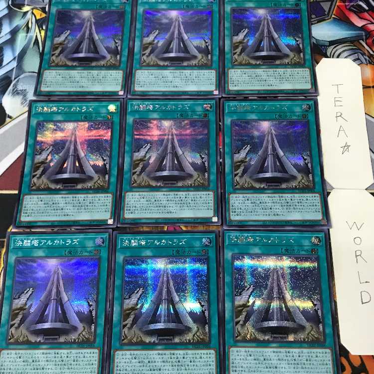 1 Secret Magic, set of 9 Tera. 9枚