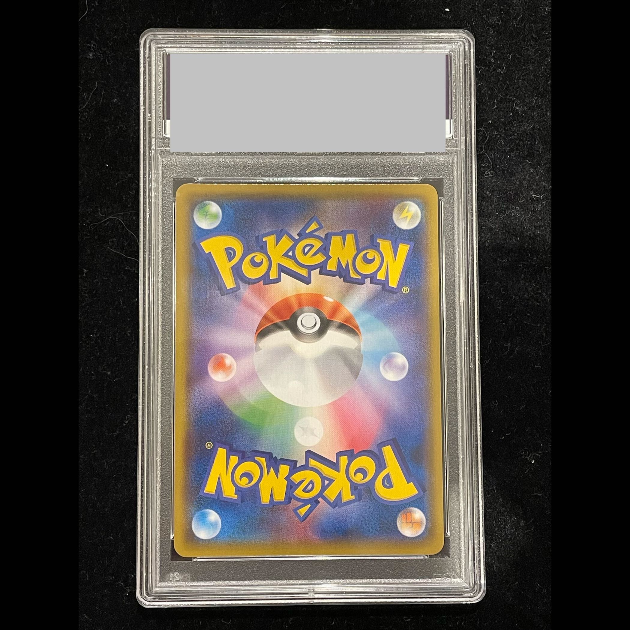 PSA10】ヨコハマのピカチュウ PROMO 283/SM-P 1枚の通販 土日祝休@magi