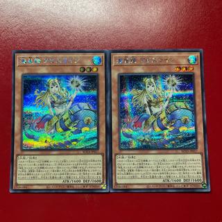 Bgq Umi Kosei: Abyss Line—Secret Rare ROTA-JP017 2枚