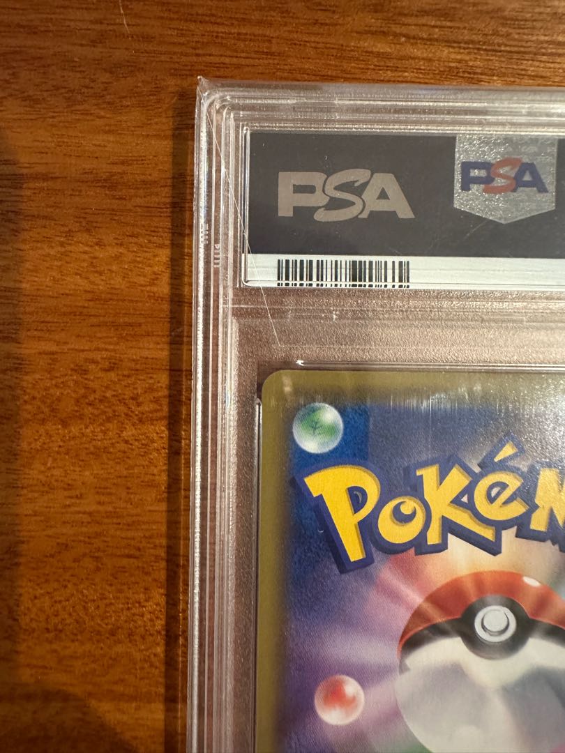 【PSA10】カスミ＆カンナ SR 191/173