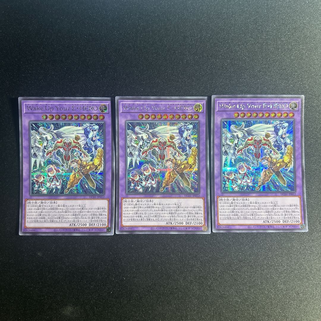 134 Wake Up Your E・HERO Secret Rare JP012 1枚