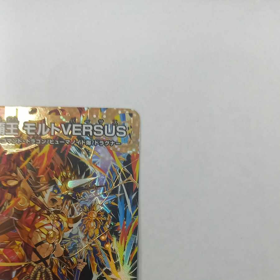 State B State B SOUNDS B SOULONG HAOHAO MORT VERSUS (Secret Dream Rare Spec) SE DM3(Secret)/DM4 1枚