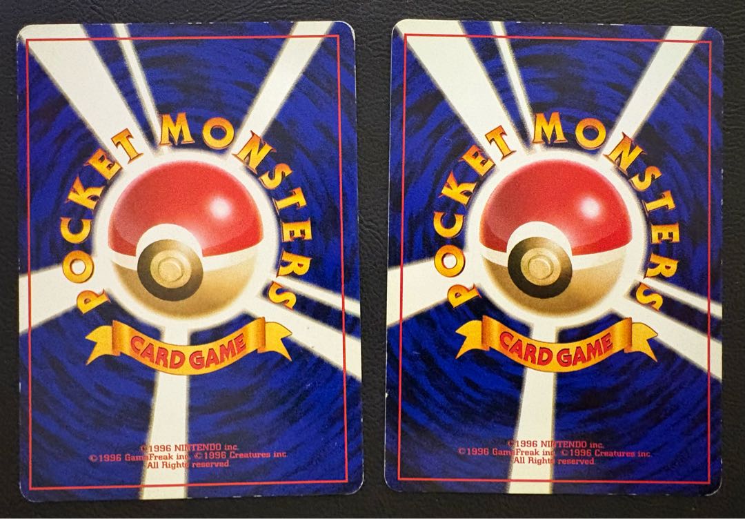 わるいシリーズのベトベター(Rマーク/女子高生とマンホール)×2 ポケカ旧裏