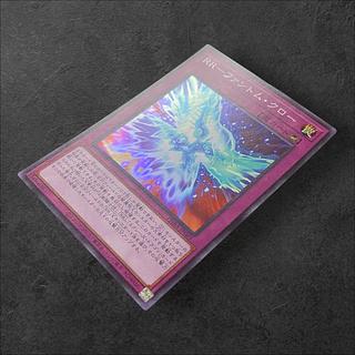 6398 [King of Games] RR-Phantom Claw PHRA-JP069 [SR