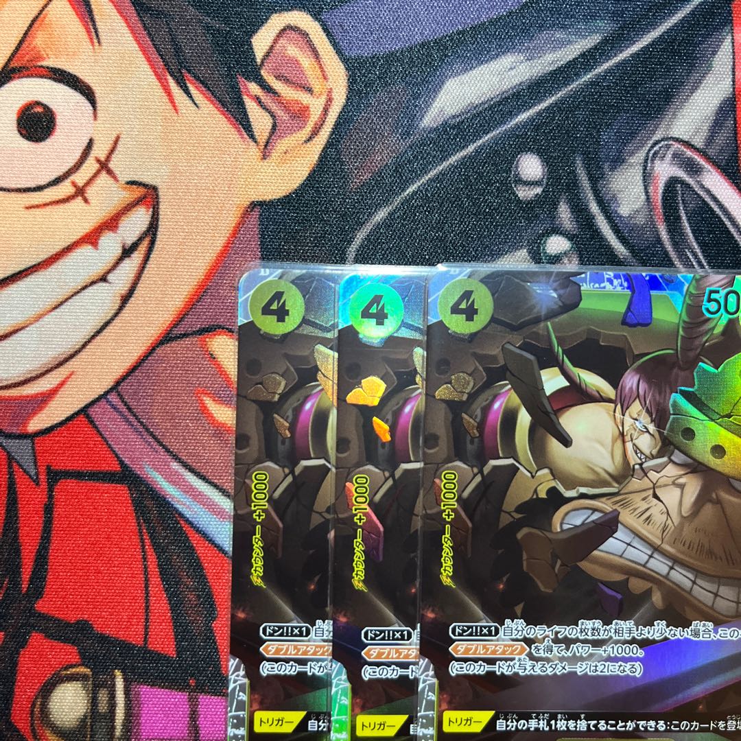 set of three Charlotte Cracker SR OP03-108