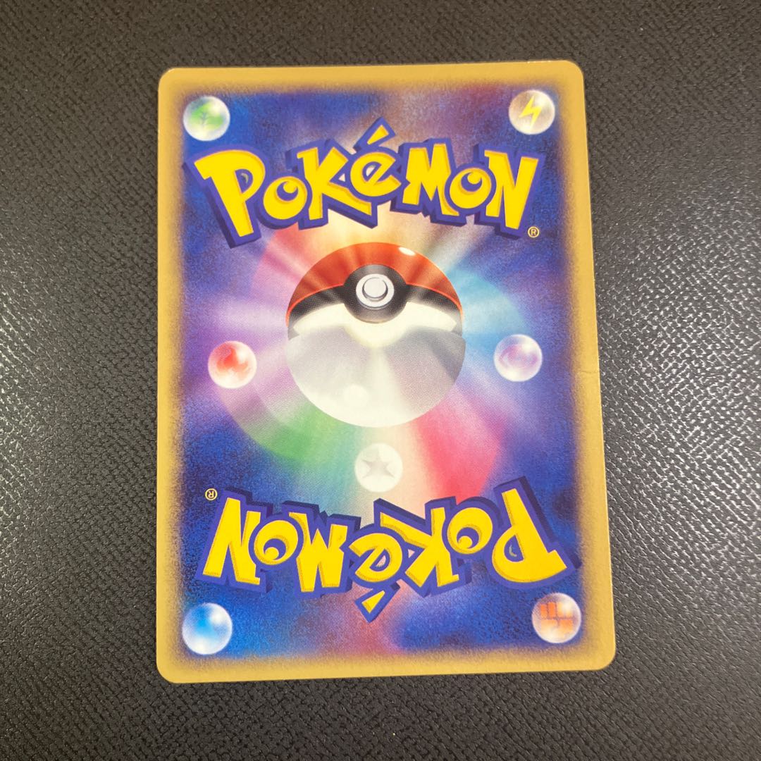 z1 ポケカ　アサナン 1枚