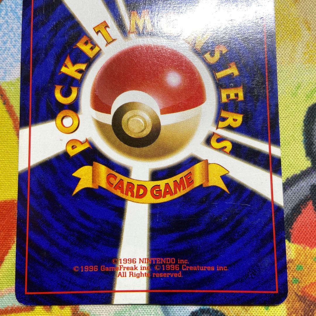 ブースター キラ 旧裏 ★  1枚