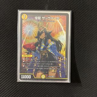 レア非売品　ＤＣ　ＳＴＧ　ギガウイング体験版　⇒送料無料 Amazon.co.jp: ギガ25周年シリーズ11 セーラーマーメイド&ダーク
