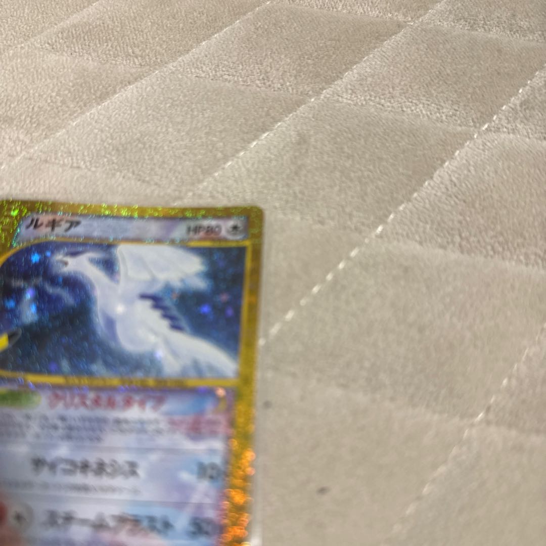Lugia 142/103 1枚