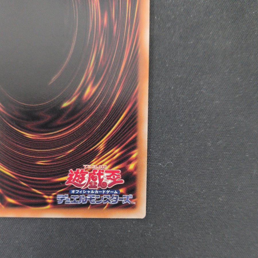 天下独歩の大義賊(オーバーフレーム) プリズマティックシークレットレア BETB-JP027 1枚