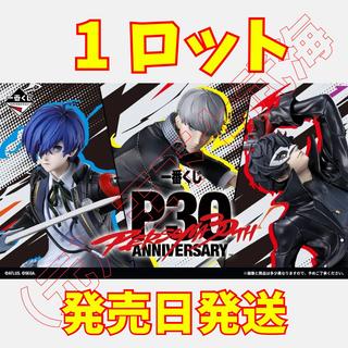 一番 くじ 『ペルソナ』シリーズ30th ANNIVERSARY 1ロット