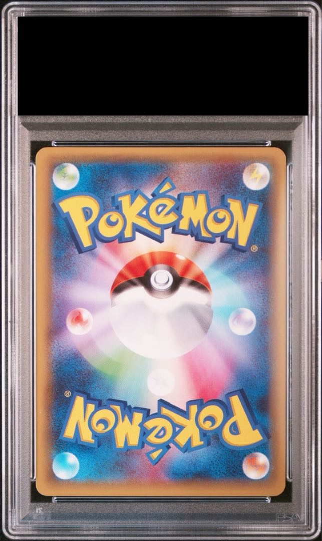 PSA10] Latias R 018/027