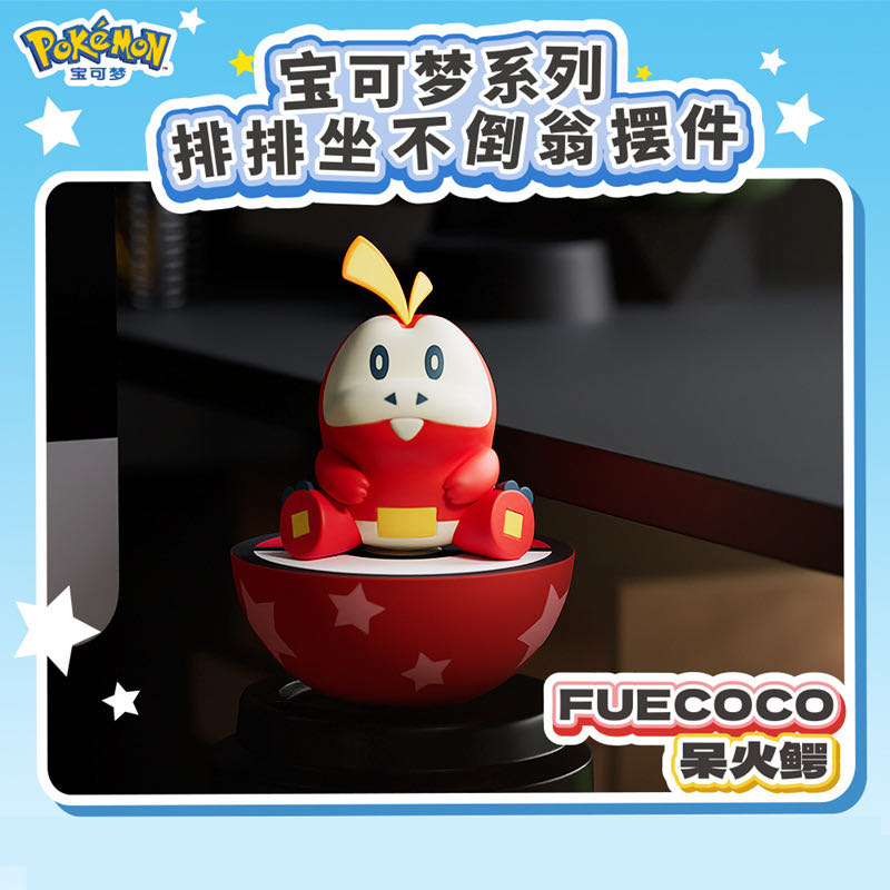 Pokemon Rise Up Hogeta (China Official Version)