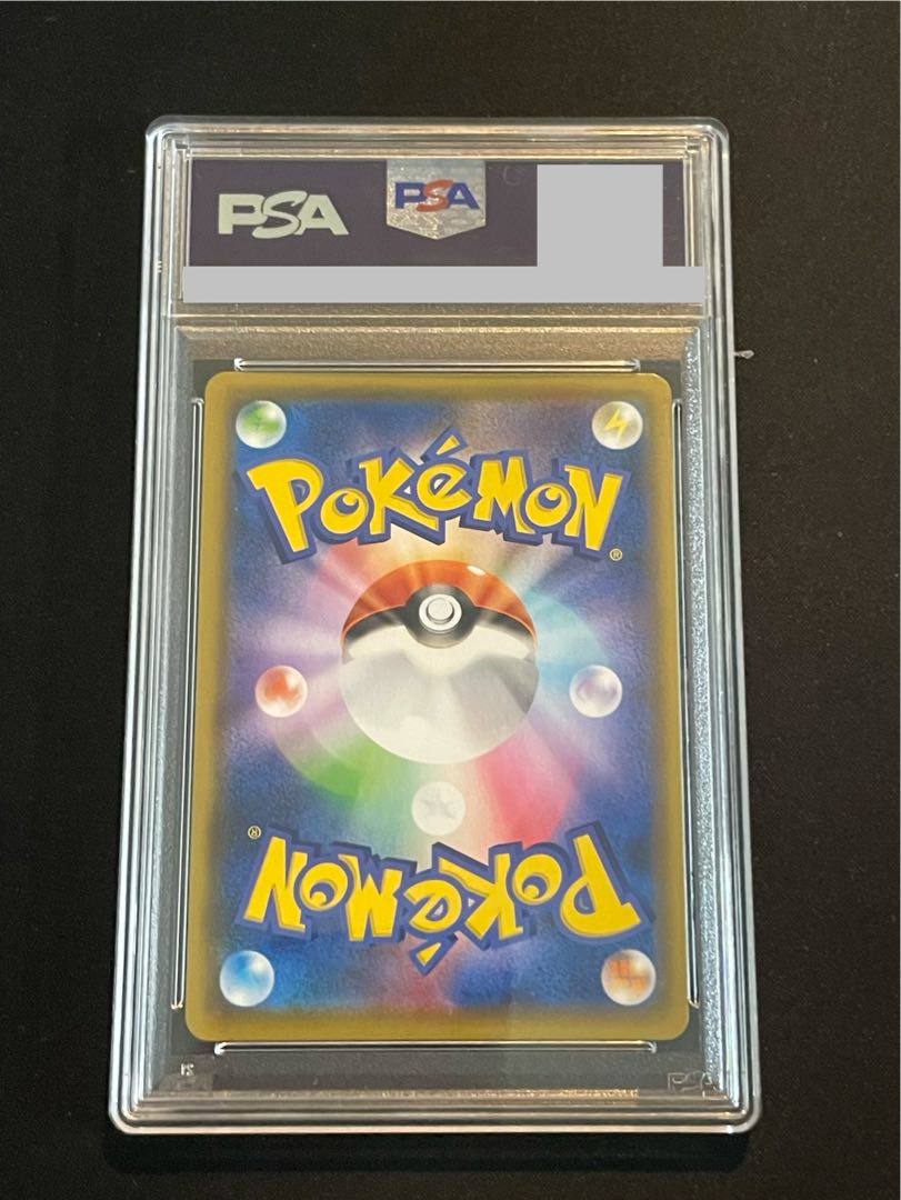 【PSA10】ミュウVMAX HR 119/100 1枚