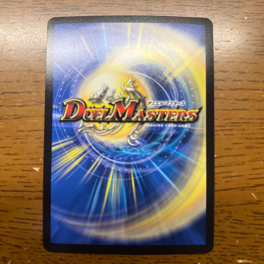 水晶の祈り｜クリスタル・ドゥーム VR 4/74 1枚