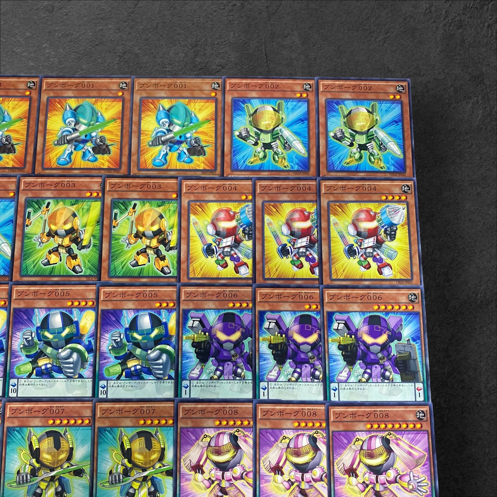 9286【遊戯王】ブンボーグ〈デッキパーツ〉29枚セット