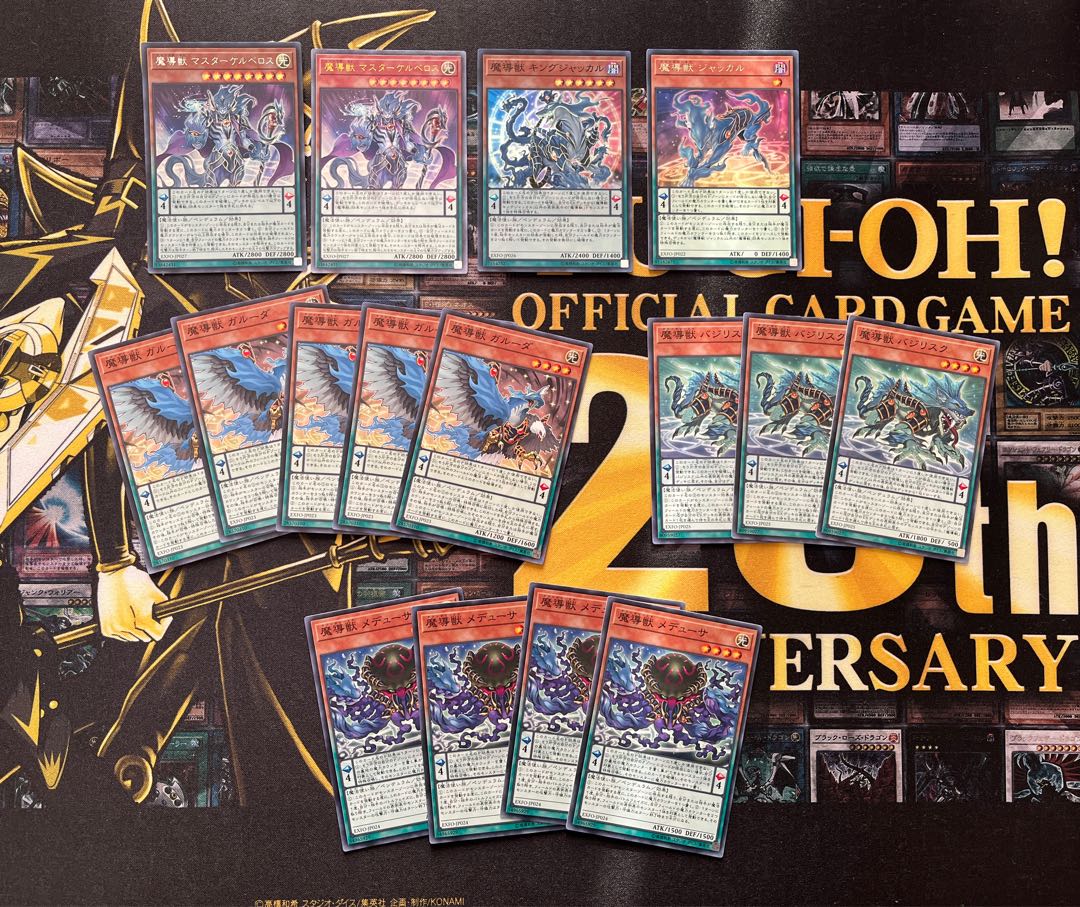 Magic Beast Deck Parts