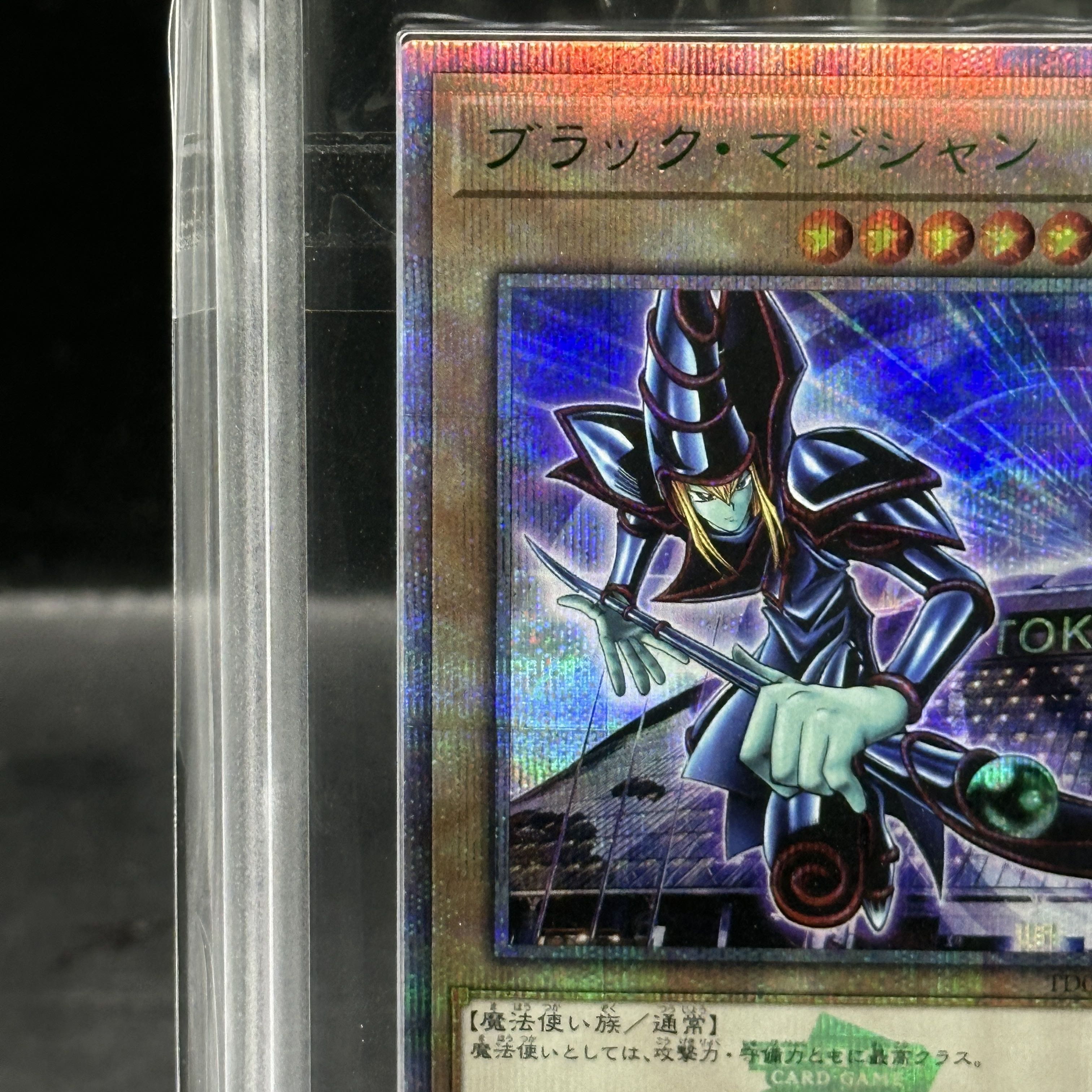 ARS10+] Black Magician (TOKYO DOME GREEN Ver.) QCSE, 25th Sikh TD01-JP001 1枚