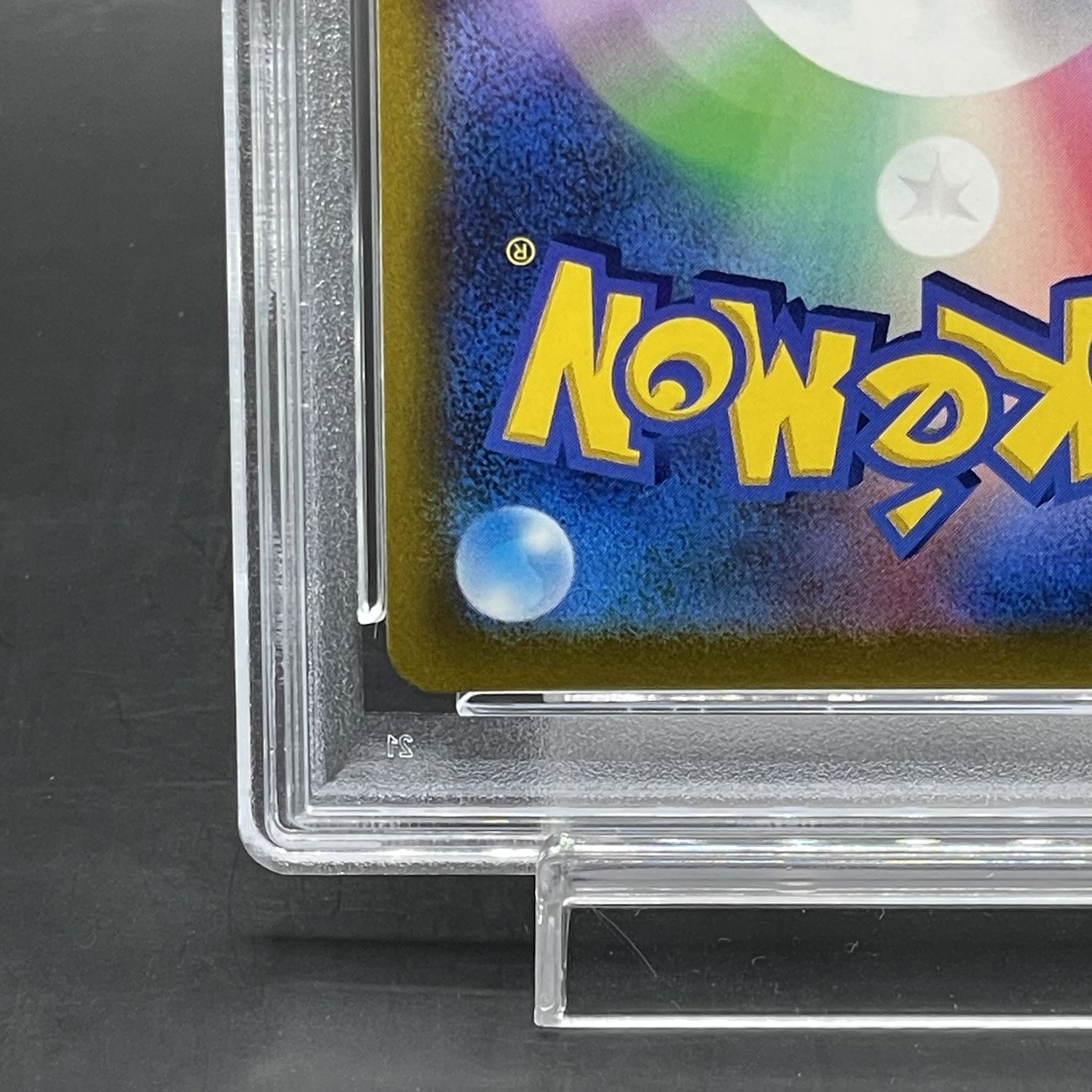 【PSA10】リザードンV SR 103/100