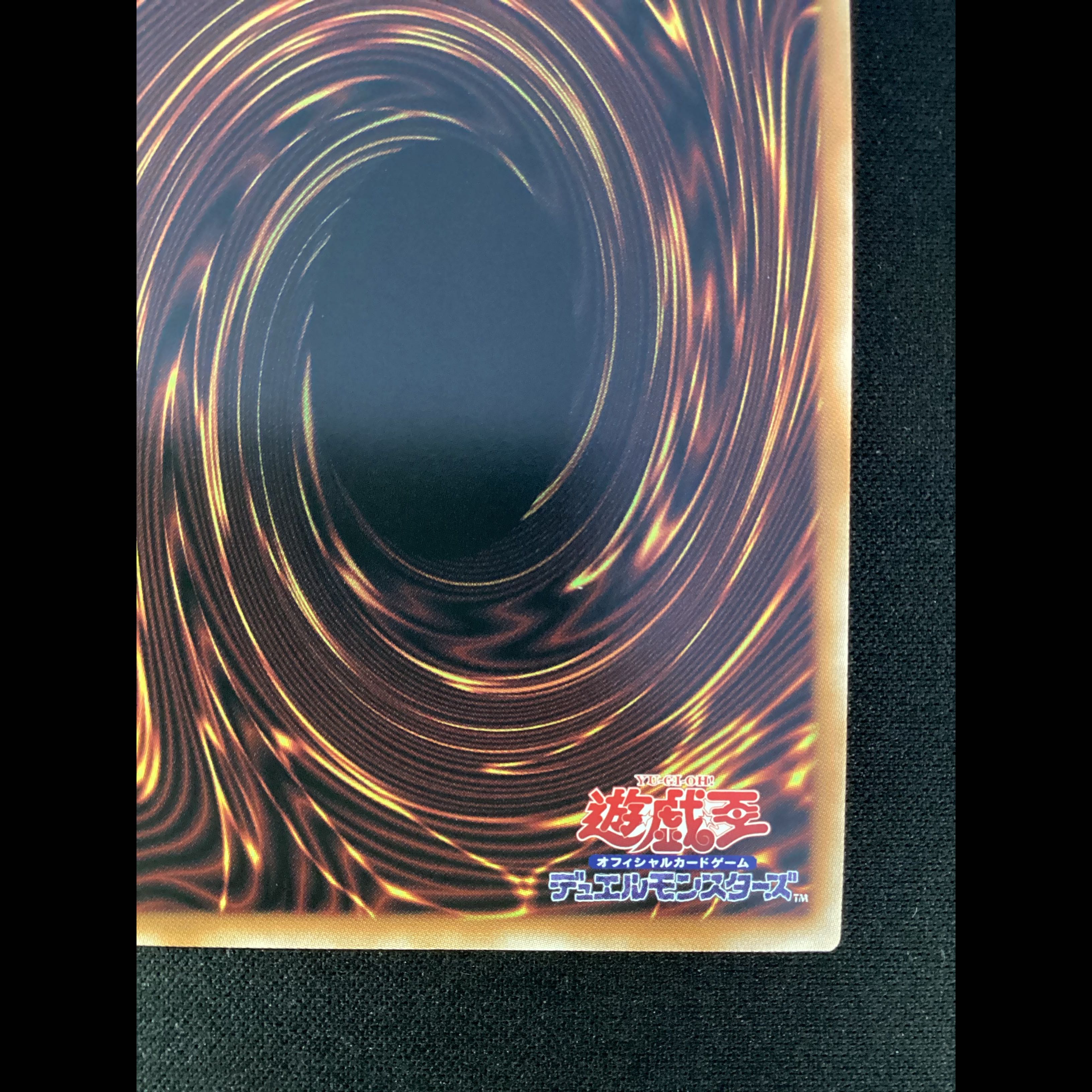 ① (With Scratches) Welcome Labyrinth Prismatic Secret Rare LOCR-JP078 1枚