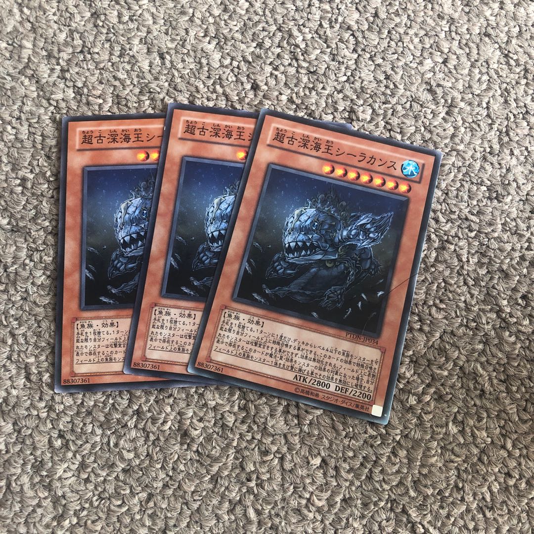 Superancient Deepsea King Coelacanth Normal JP034