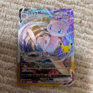 Mew VMAX 30th MEGA Booster Pack 30th CELEBRATIO… 1枚
