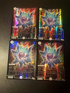 DG -裁キノ刻- SR P54/Y16 1枚