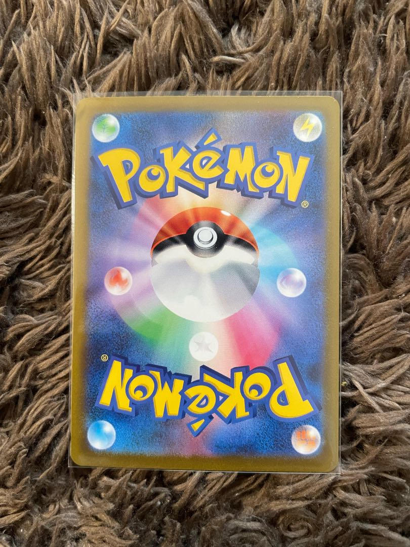 Onix Master Ball Mirror 1枚