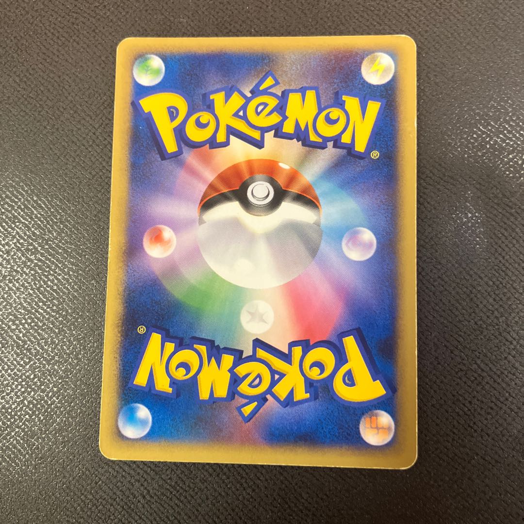 z1 Pokemon Grotle 1枚