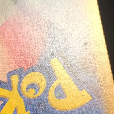 damaged Bautzel ex SR 119/102