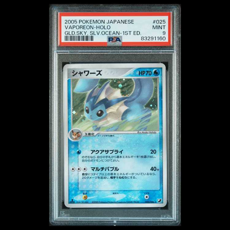 [PSA9] Gardevoir δ Delta species 1ED 1枚
