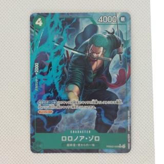 Roronoa Zoro (Parallel) P-R PRB02-006 1枚