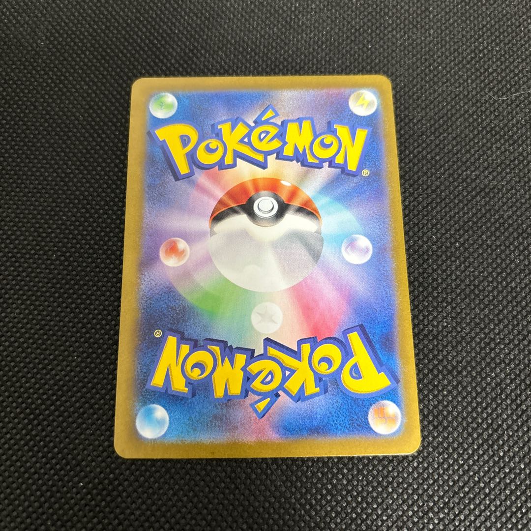 ズバット(マスターボール柄/ミラー仕様) C 041/165 1枚